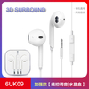 K09 3D Surround Earbuds Headphones Mic 1.2m Line with Box